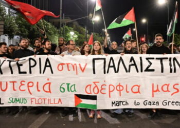 Κομμουνιστική Απελευθέρωση – νΚΑ: Καταγγελία της παράνομης κατάληψης 15 σκαφών του GSF μέσα στην ελληνική ζώνη SAR