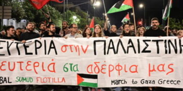 Κομμουνιστική Απελευθέρωση – νΚΑ: Καταγγελία της παράνομης κατάληψης 15 σκαφών του GSF μέσα στην ελληνική ζώνη SAR