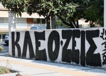 Ο Θερμαϊκός… βρoμάει