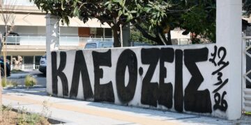 Ο Θερμαϊκός… βρoμάει