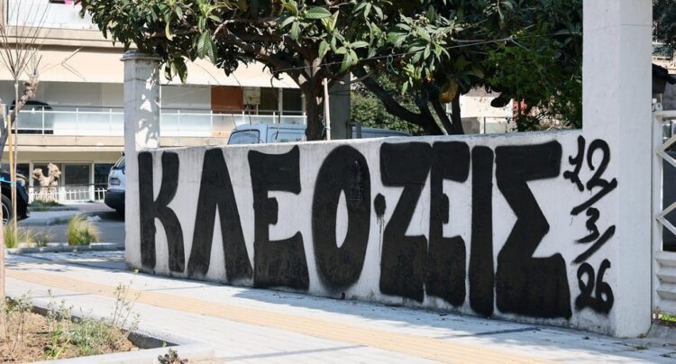Ο Θερμαϊκός… βρoμάει