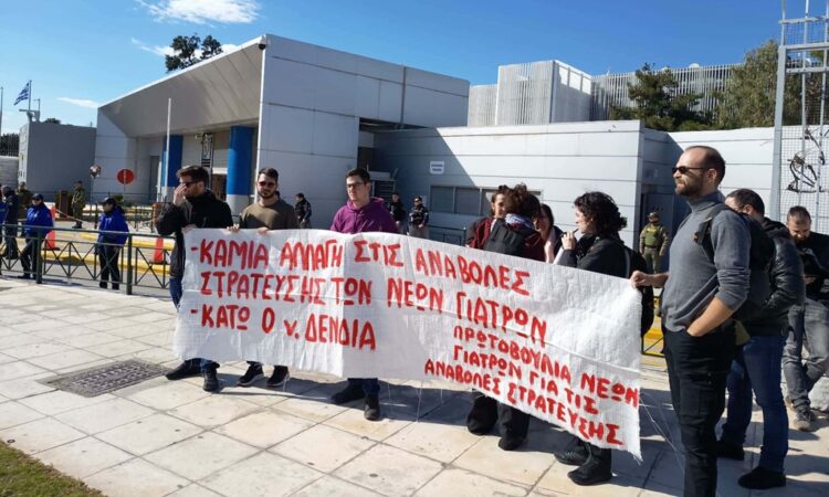Νίκη με τις αναβολές στράτευσης νέων γιατρών