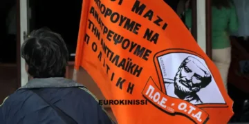 Η ΑΝΤΑΡΣΥΑ στηρίζει την απεργία στους ΟΤΑ στις 24 Απρίλη