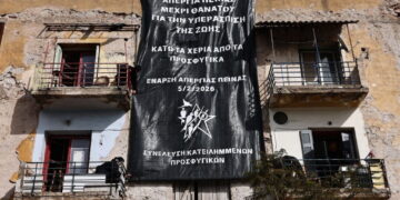 Προσφυγικά Λεωφόρου Αλεξάνδρας: Αγώνας ζωής για αλληλεγγύη και κοινοκτημοσύνη