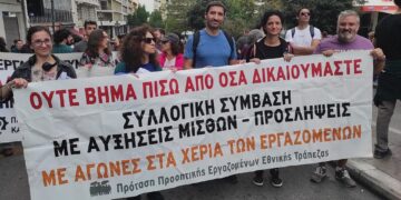 Εθνική Τράπεζα: Εργοδοτικό κουμάντο στο ΤΕΑ