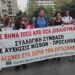 Εθνική Τράπεζα: Εργοδοτικό κουμάντο στο ΤΕΑ