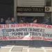 Επίδομα ανεργίας: Μαζική παράσταση σωματείων ενάντια στο κουτσούρεμα