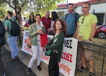 Όχι στο νέο επαγγελματικό ταμείο στην Εθνική Τράπεζα