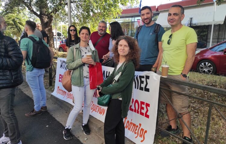 Όχι στο νέο επαγγελματικό ταμείο στην Εθνική Τράπεζα