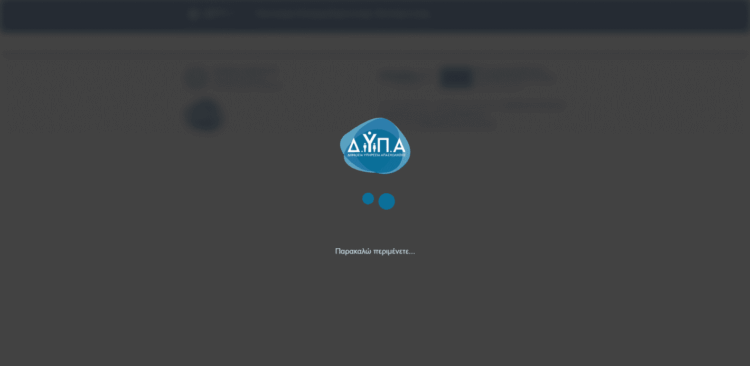 Καμία κατανόηση, ευχαριστούμε εμείς