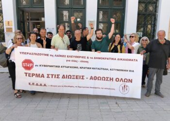 Συνεχίζεται η δίκη των Σεπολίων