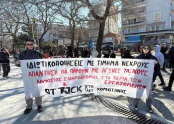 Η Attack στα ΑΕΙ μέσα από τις μάχες της φετινής χρονιάς