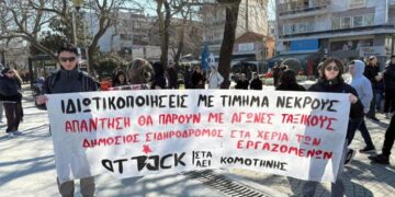Η Attack στα ΑΕΙ μέσα από τις μάχες της φετινής χρονιάς