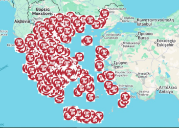 Σημεία πώλησης του Πριν