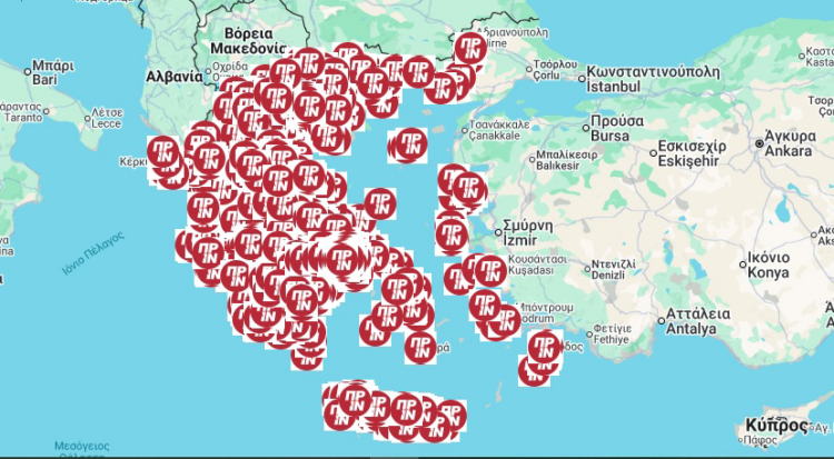 Σημεία πώλησης του Πριν