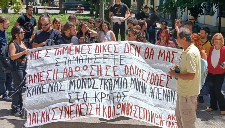 Δίκη Σεπολίων: Συνέχεια την Παρασκευή 8/5- Κάλεσμα σε συγκέντρωση αλληλεγγύης