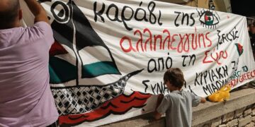 Σαλπάρει την Κυριακή ο στόλος ελπίδας