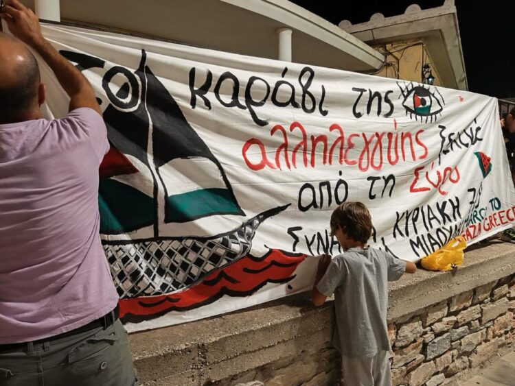 Σαλπάρει την Κυριακή ο στόλος ελπίδας