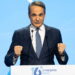 Εκλογικό συνέδριο ΝΔ με ακροδεξιό πρόσημο
