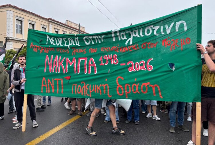 «Αντιπολεμική Δράση», ελπιδοφόρο ξεκίνημα και μεγάλα καθήκοντα