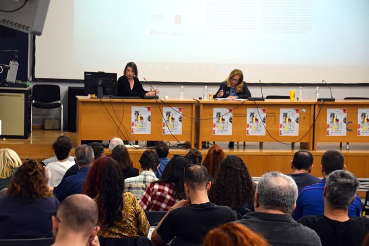 Ημερίδα για μια τέχνη κομμουνιστικής χειραφέτησης