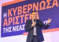Ο νέος… Ολαντρέου και η «φορολόγηση του 1%»