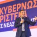 Ο νέος… Ολαντρέου και η «φορολόγηση του 1%»