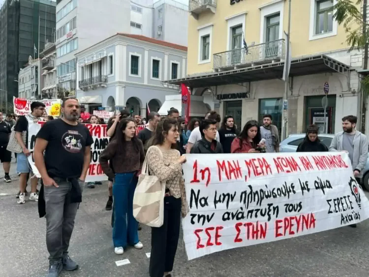 Πρωτομαγιάτικες διαδηλώσεις σε Πάτρα, Τρίκαλα και Πρέβεζα
