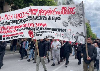 Communist Liberation: The piratical raid by Israel against the Global Sumud Flotilla highlights the disgraceful complicity of the Greek government.