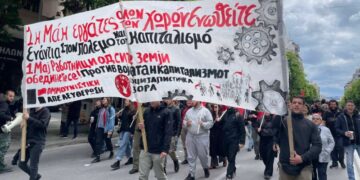 Communist Liberation: The piratical raid by Israel against the Global Sumud Flotilla highlights the disgraceful complicity of the Greek government.