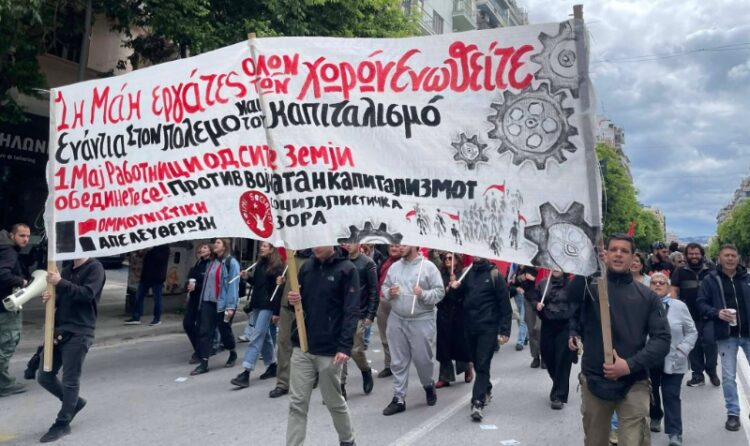 Communist Liberation: The piratical raid by Israel against the Global Sumud Flotilla highlights the disgraceful complicity of the Greek government.
