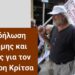 Εκδήλωση μνήμης και τιμής για τον Σωτήρη Κρίτσα, Τετ. 3/6, 7.30 μμ, Λέσχη Αναιρέσεις Θεσσαλονίκης