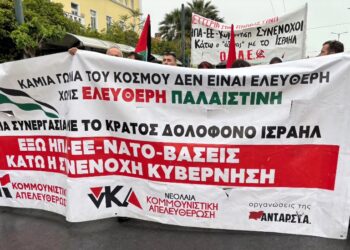 Κομμουνιστική Απελευθέρωση: Κάτω τα χέρια από τον στόλο- Όλοι-ες σήμερα στις 18:00 στο υπουργείο Εξωτερικών