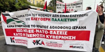 Κομμουνιστική Απελευθέρωση: Κάτω τα χέρια από τον στόλο- Όλοι-ες σήμερα στις 18:00 στο υπουργείο Εξωτερικών
