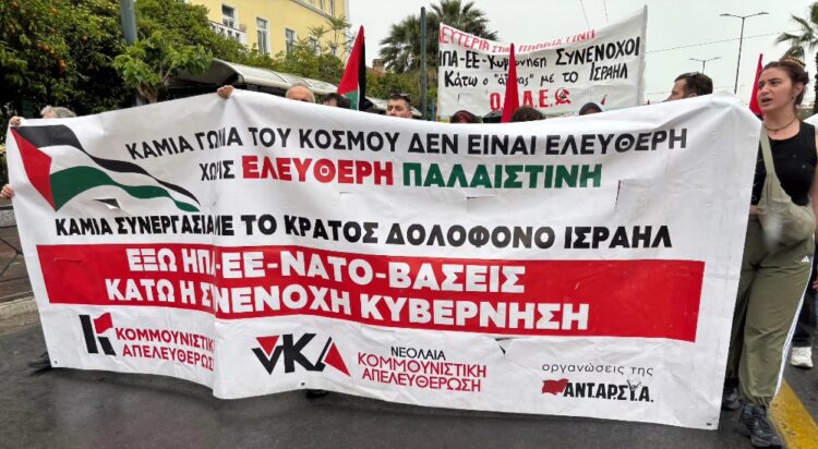 Κομμουνιστική Απελευθέρωση: Κάτω τα χέρια από τον στόλο- Όλοι-ες σήμερα στις 18:00 στο υπουργείο Εξωτερικών