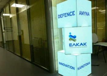 Εργαζόμενοι Εθνικού Αστεροσκοπείου: Να ακυρωθεί το μνημόνιο συνεργασίας με ΕΛΚΑΚ για στρατιωτική έρευνα