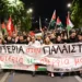 Νέα συγκέντρωση στο ΥΠΕΞ για τους Έλληνες του στόλου ελευθερίας- Κυβερνητικός εμπαιγμός