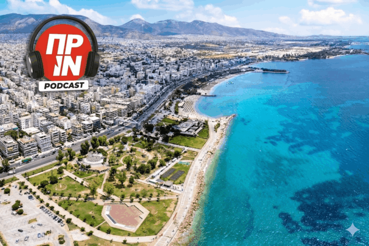 Podcast του Πριν #10: Η πραγματική όψη της Αθηναϊκής Ριβιέρας- Kάγκελα, τείχη, security και περιφράξεις