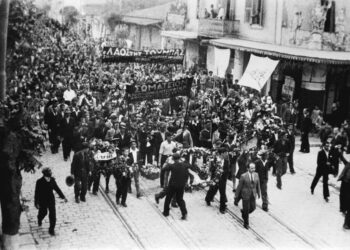Μέρες Μαγιού με εργατική εξέγερση