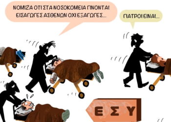 Ακροβασίες 2/5/2026