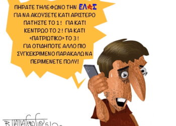 Τι θα γίνει φίλε μου με μας; (Σπόντες 30.5)