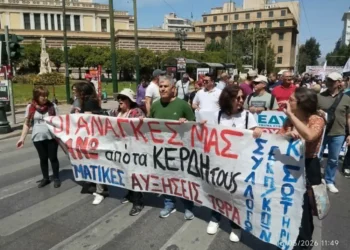 ΑΔΕΔΥ: Απεργιακή συγκέντρωση στην Αθήνα, μήνυμα συνέχισης του αγώνα