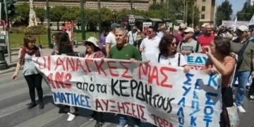 ΑΔΕΔΥ: Απεργιακή συγκέντρωση στην Αθήνα, μήνυμα συνέχισης του αγώνα