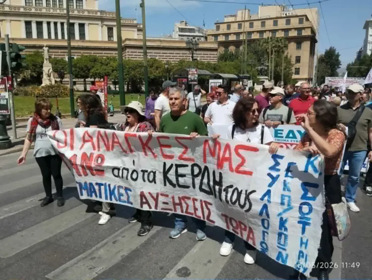 ΑΔΕΔΥ: Απεργιακή συγκέντρωση στην Αθήνα, μήνυμα συνέχισης του αγώνα