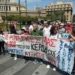 ΑΔΕΔΥ: Απεργιακή συγκέντρωση στην Αθήνα, μήνυμα συνέχισης του αγώνα