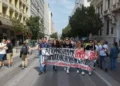 ΑΔΕΔΥ: Απεργιακή συγκέντρωση στην Αθήνα, μήνυμα συνέχισης του αγώνα