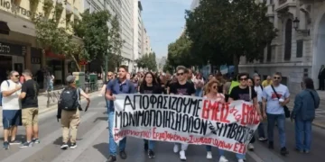 ΑΔΕΔΥ: Απεργιακή συγκέντρωση στην Αθήνα, μήνυμα συνέχισης του αγώνα
