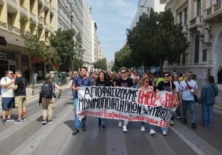 ΑΔΕΔΥ: Απεργιακή συγκέντρωση στην Αθήνα, μήνυμα συνέχισης του αγώνα