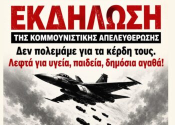 Ατζέντα 16.05