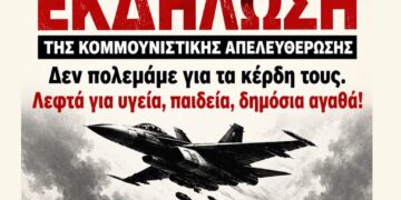 Ατζέντα 16.05